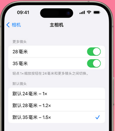 塔洋镇苹果15Pro维修店分享苹果iPhone15Pro拍摄技巧 