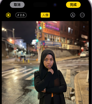 塔洋镇苹果15服务店分享如何在iPhone15系列机型拍摄照片中添加人像效果 