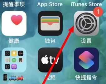 塔洋镇苹果维修服务iPhone如何把safari浏览器换成chrome浏览器 