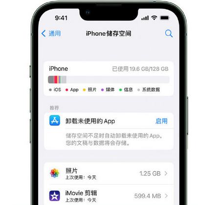 塔洋镇苹果15维修站分享iPhone15电池容量有多少 